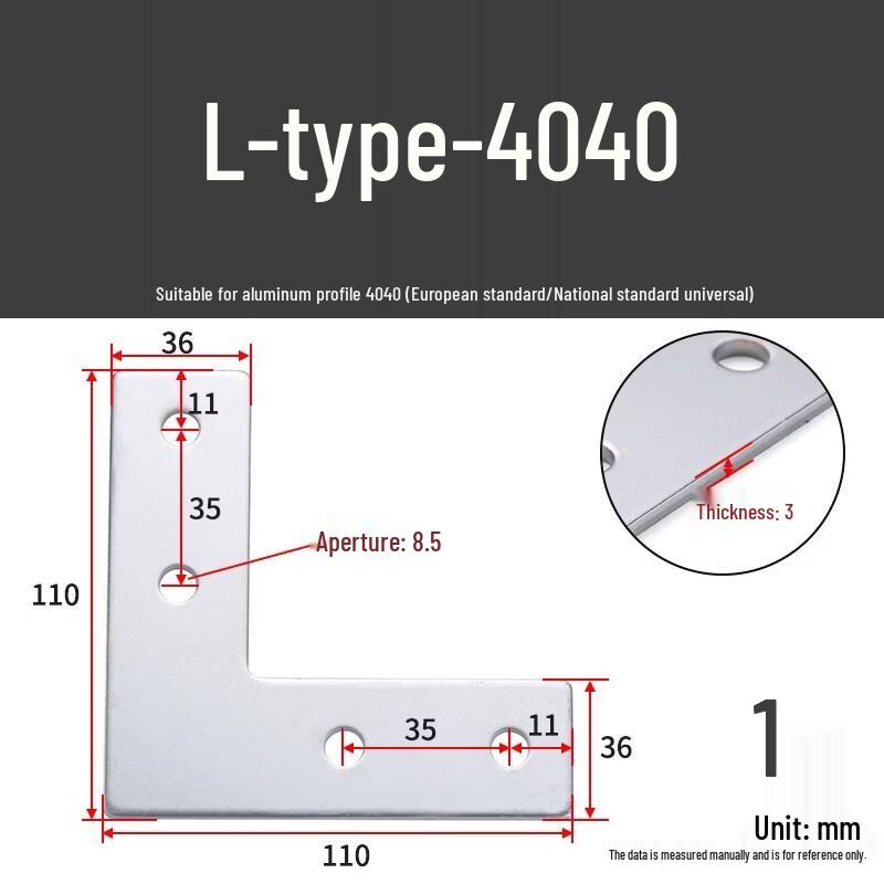 Aluminum Profile L-Type Corner Connector