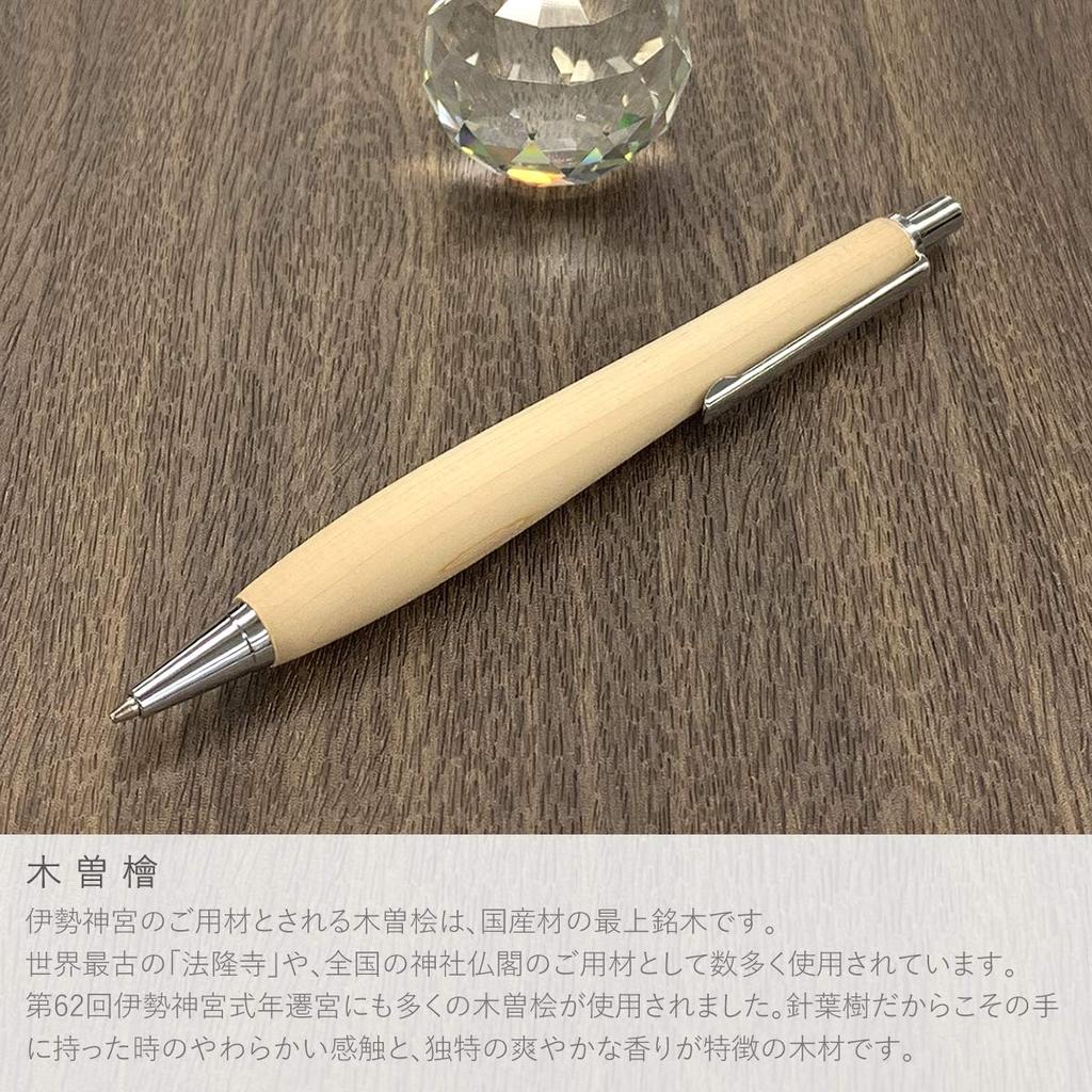 luminio Деревянный механический карандаш Редкая древесина Драгоценная древесина Сделано в Японии Мастер ручной работы Деревянный механический карандаш (Люминио) 0,5 (Кисо Хиноки)
