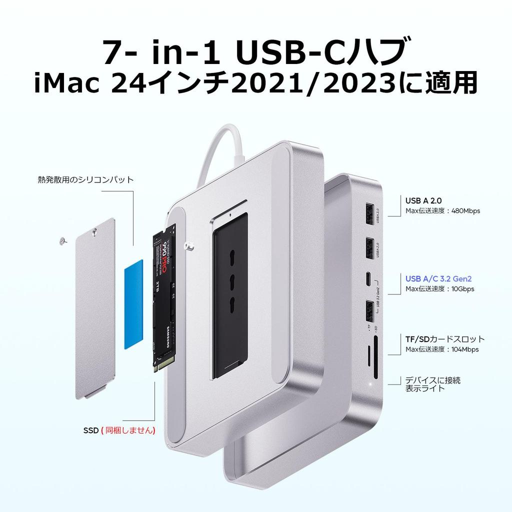 PULWTOP 7 в 1 USB C хаб для iMac 24 дюйма Аксессуары для iMac USB-хаб со слотом для NVMe SSD Не 1 x Gen 1 x Gen 2 x Кардридер Серебристый 2021/2023 M1/M3 M.2