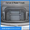Двухъярусный ящик для хранения в переднем и заднем багажнике Tesla Model Y