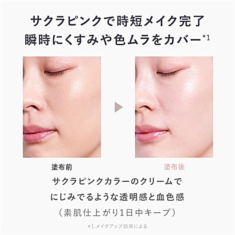 Сыворотка-база под макияж Ampleur Protect UV Tone Up 30г Солнцезащитная для лица Водостойкая База под макияж Макияж Защита от солнца УФ-защита Подарок Сакура CICA [Солнцезащитное средство] (SPF50 + / PA ++++)]