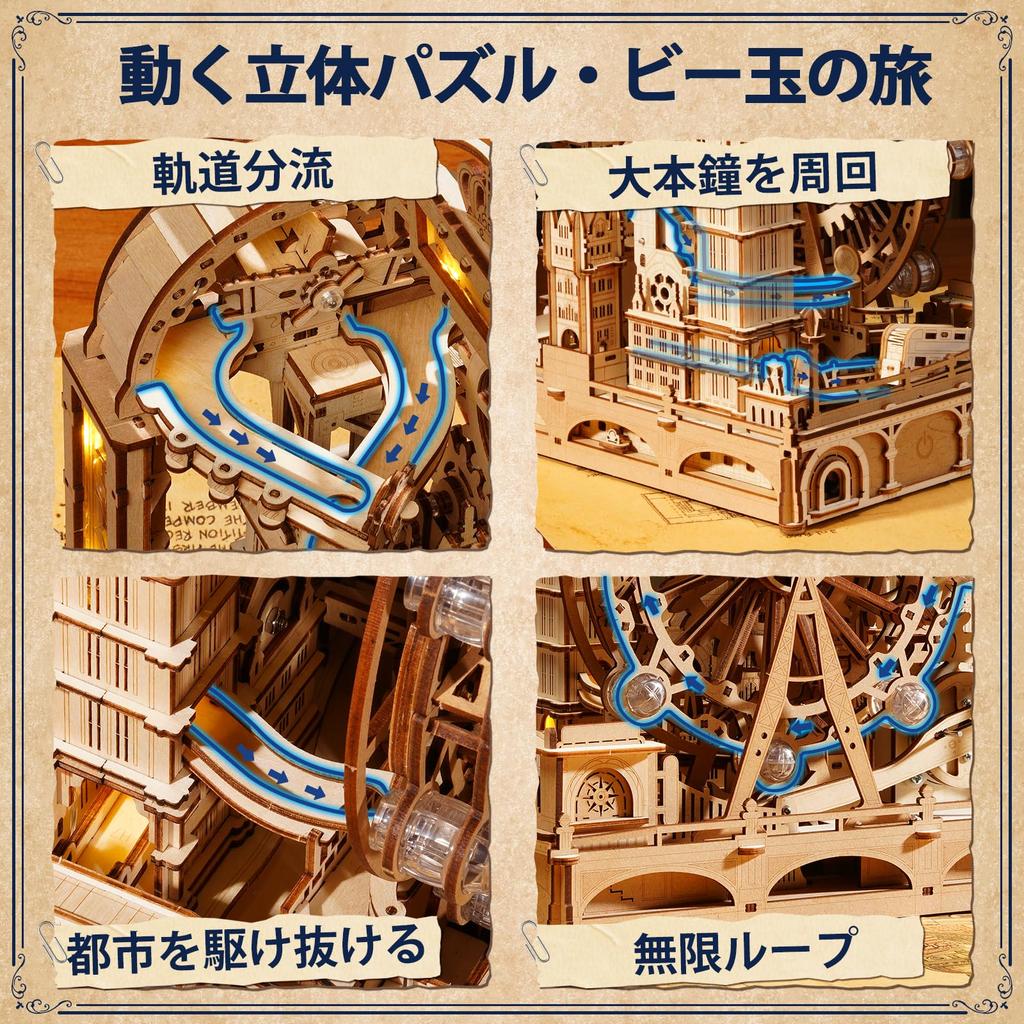 ROKR 3D Деревянный Пазл, Мраморный Трек со Светодиодами, Мраморный Лабиринт, Мраморный Тревел Лондон, Туристические Достопримечательности, Американские Горки, Водяное Колесо, Шестерни, Треки, Ролик