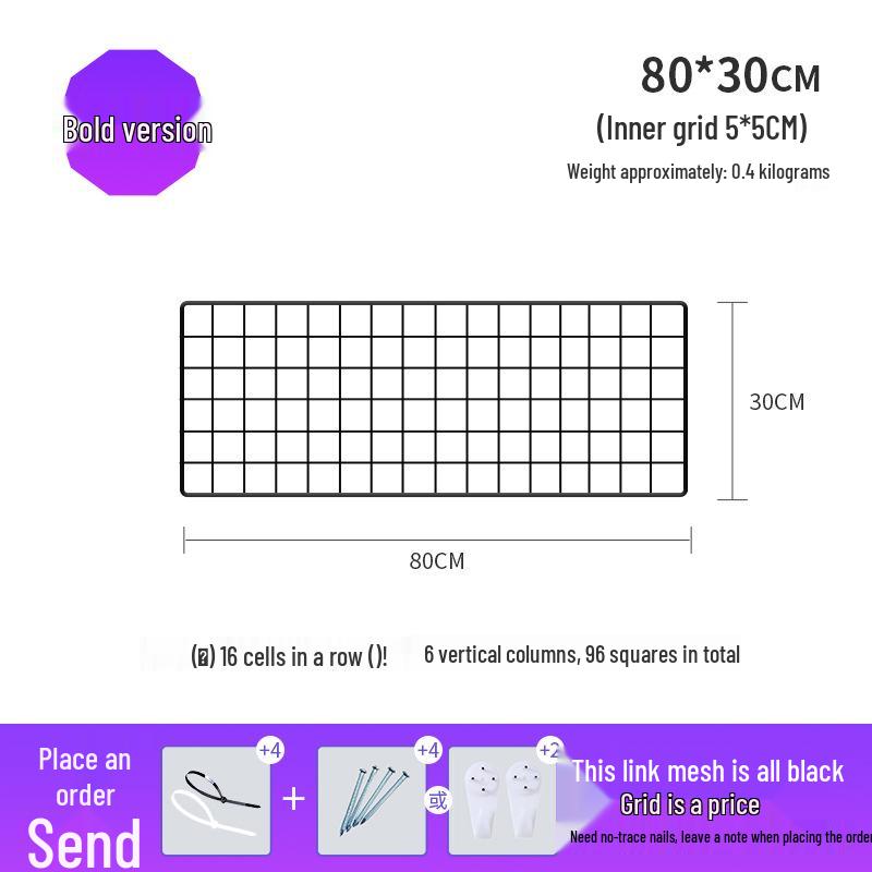 Black Bold Mesh Photo Wall Hanging & Display Rack