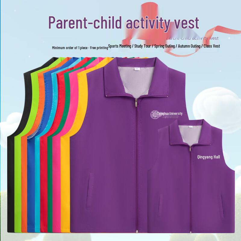 Volunteer & Work Vest