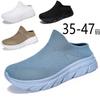One-pedal Lazy Shoes Men's Summer Breathable Mesh Fly-woven Half-slippers Men's Trendy Sports Large-size Men's Shoes 4647