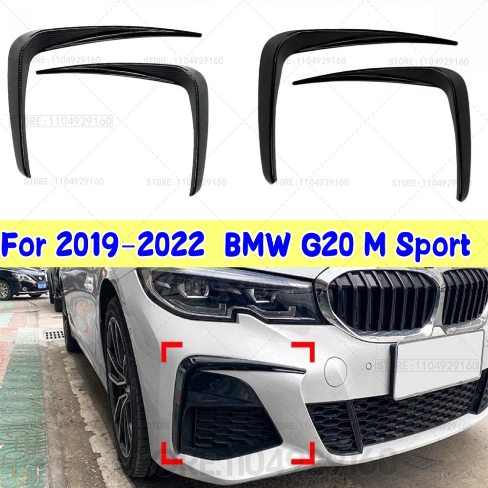 For 2019-2022 BMW G20 M Sport Front Bumper Lip Spoiler Fog Lamp Cover Trim 318i 320i 325i 330i 330d Front Wind Blade Kit Tuning