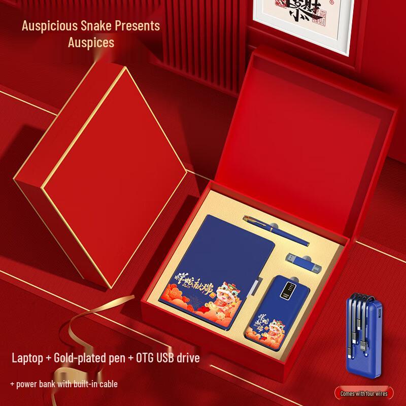 New Year Corporate Gift Set (Thermos, Notebook, Pen, USB, Power Bank)
