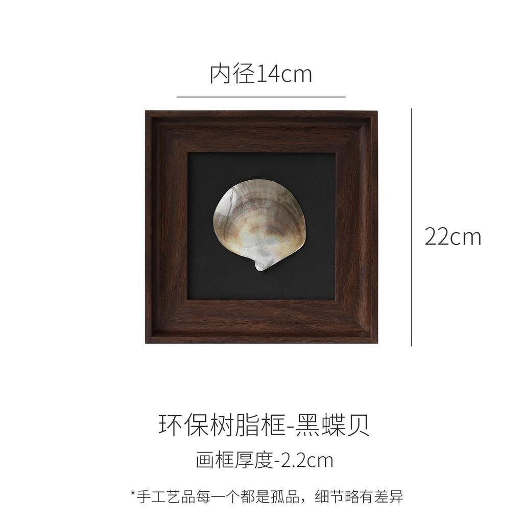Натуральная Раковина Декоративная Картина Фоторамка Подвеска Фоновая Стена Декоративные Аксессуары Ракушки Украшения Рамка для Фотографий