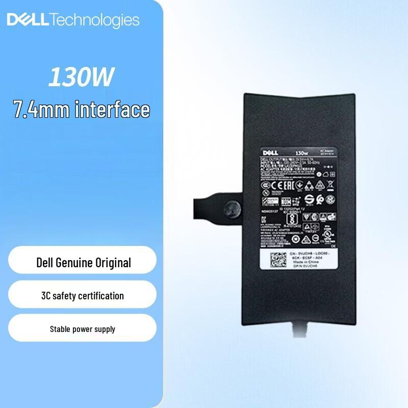 Dell 130W 7.4mm Laptop Power Adapter