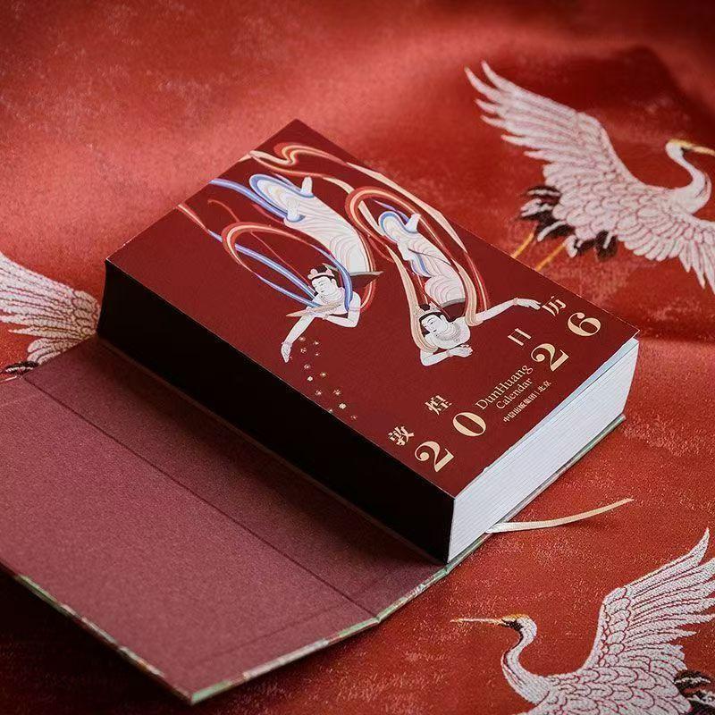 Календарь Дуньхуан 2026 Календарь Институт исследований Дуньхуана Край кисти Пещеры Могао Росписи Традиционная культура