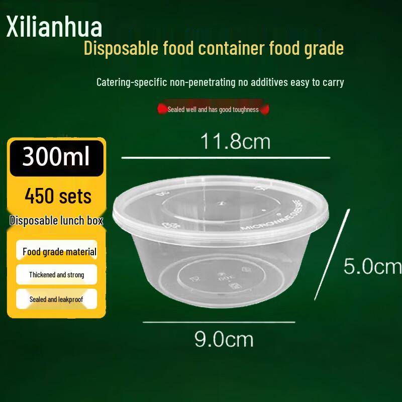 Одноразовые круглые пищевые контейнеры Xilianhua