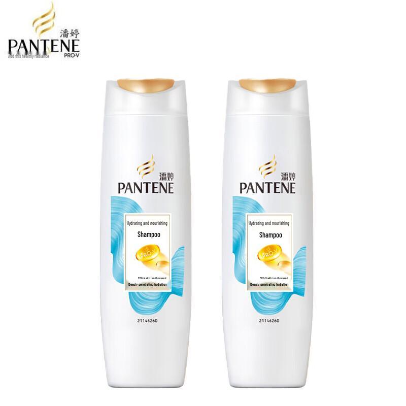 Pantene Hydrating Nourishment Shampoo