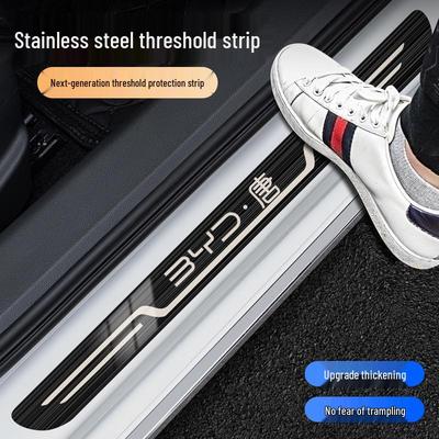 BYD Tang DM-i Champion Edition Накладка на порог с подсветкой (23)