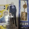 Jujutsu Spin Nanami Goods Diorama Wooden Key Ring Acrylic Stand