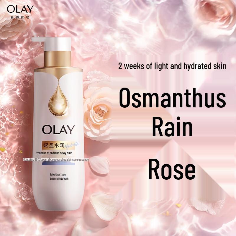 Olay Niacinamide Essence Shower Gel