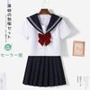 Sailor Authentic Navy Short JK High School Mini Pleated School Cultural Goldfish Knot 2 White School 3 Piece Set [SYRHSYB] Uniform, Uniform, Collar,