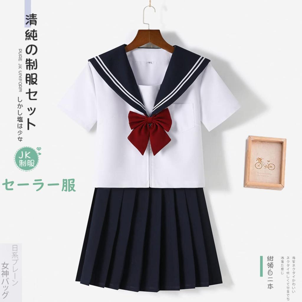 Sailor Authentic Navy Short JK High School Mini Pleated School Cultural Goldfish Knot 2 White School 3 Piece Set [SYRHSYB] Uniform, Uniform, Collar,