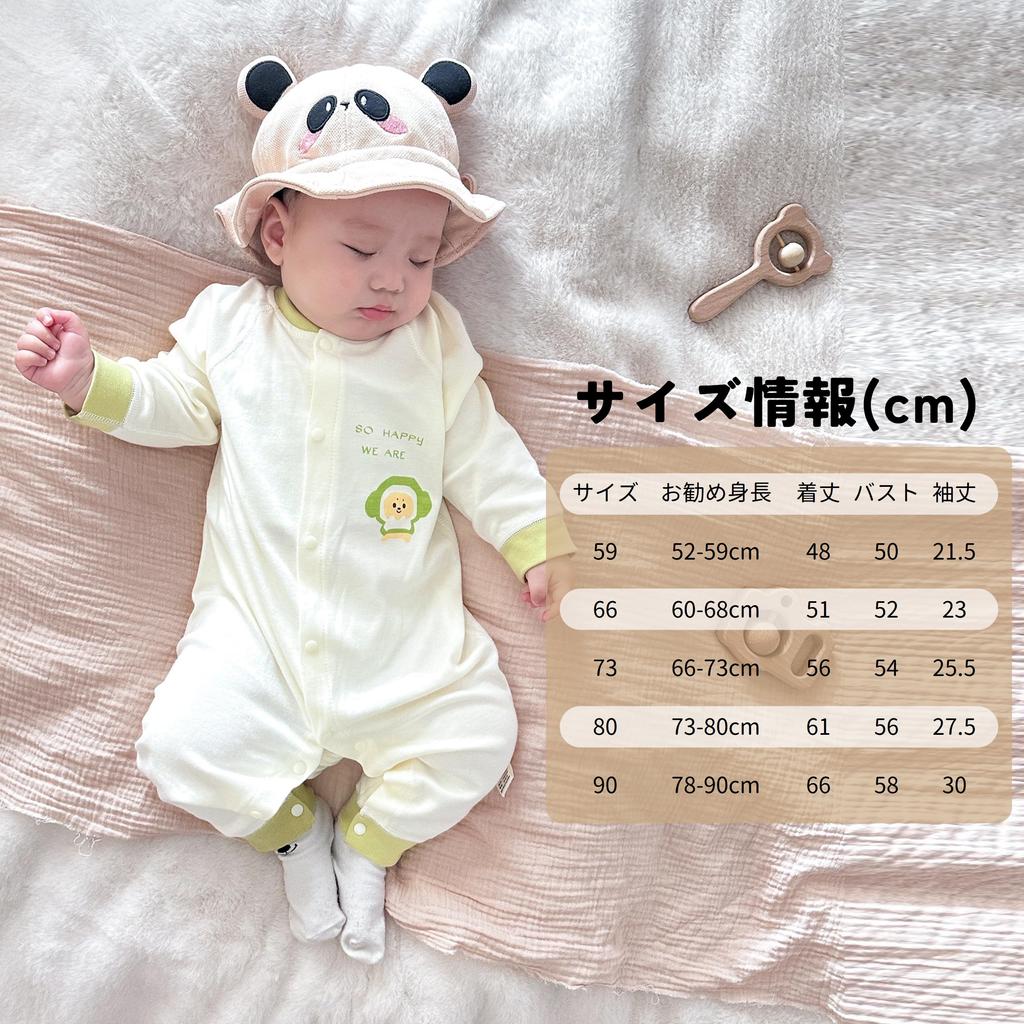 Детский комплект одежды Baby Open Allover For All [Miipat], комбинезон, 2 шт., 100% хлопок, одежда, комбинезон, спереди, милый, узор, сезоны, 66-90 см