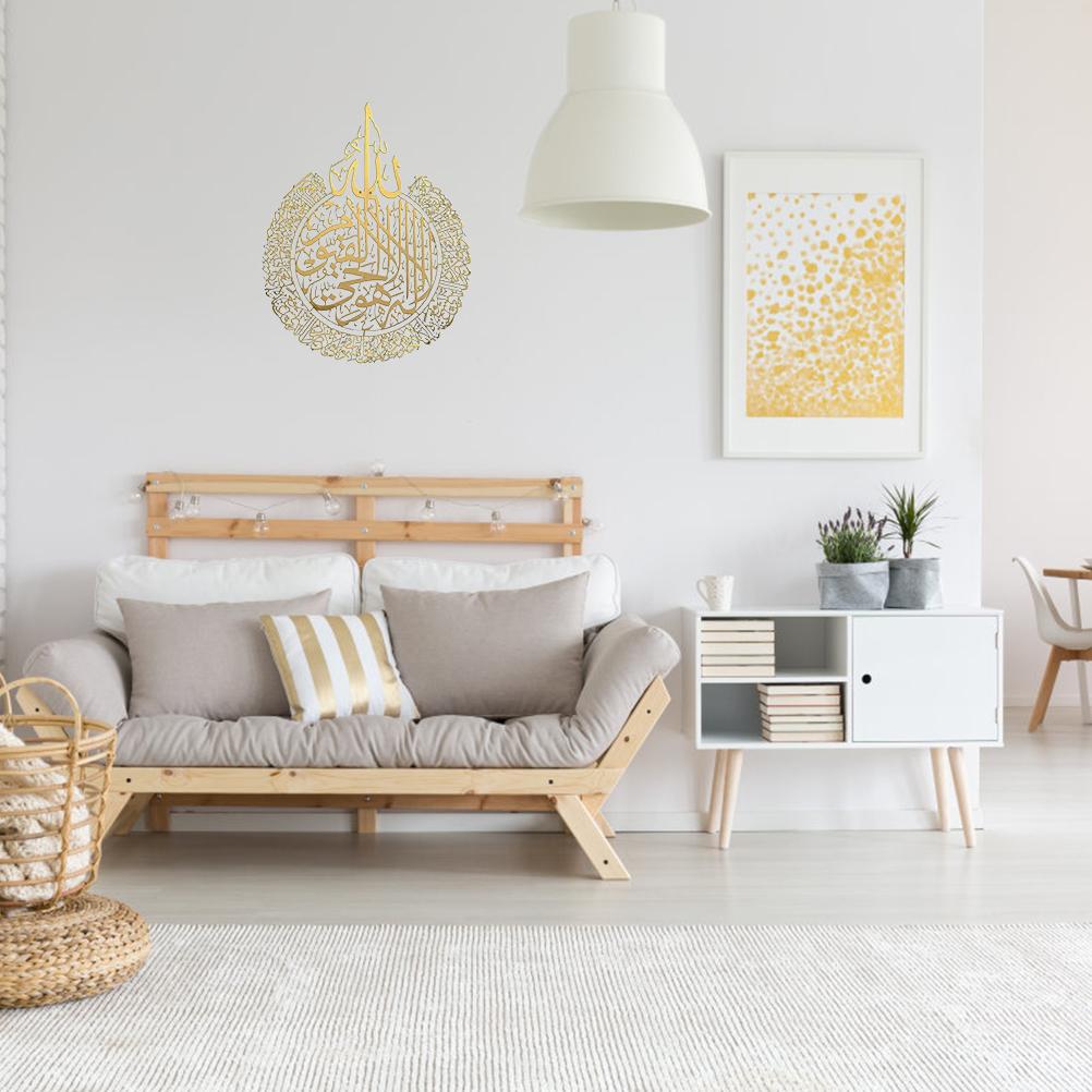 Ramadan Wall Art Decoration Wall Decoration Islamic Calligraphy Decoration Islamic Wall Decoration