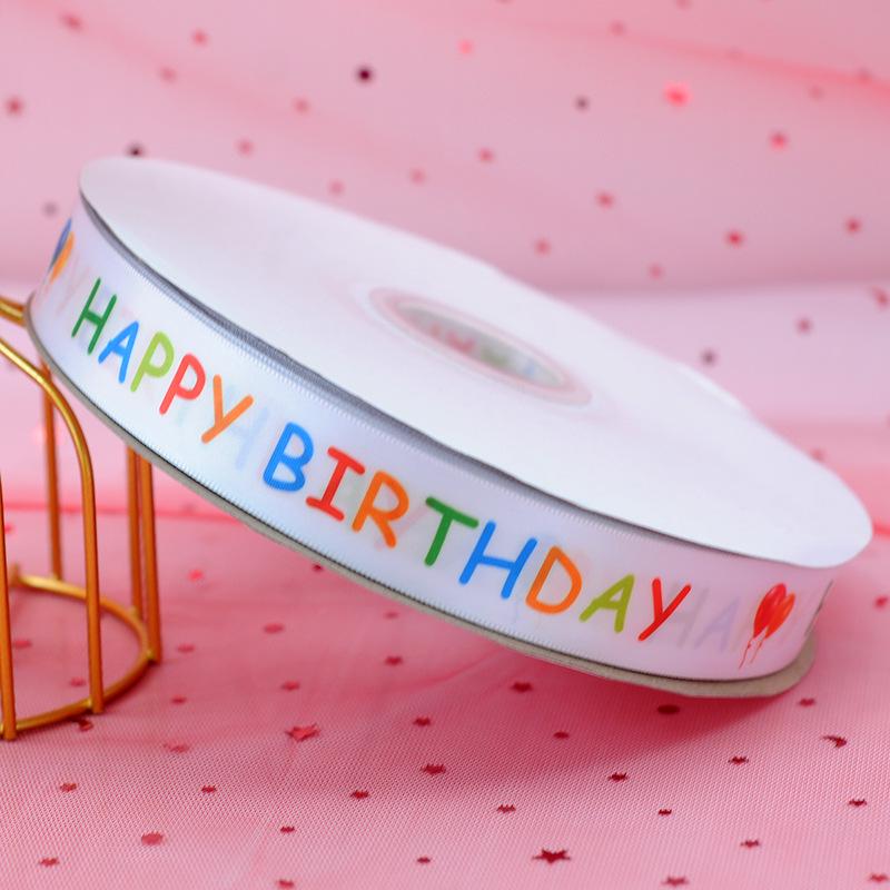 Child's Birthday Cake Ribbon Gift Bag with Bow