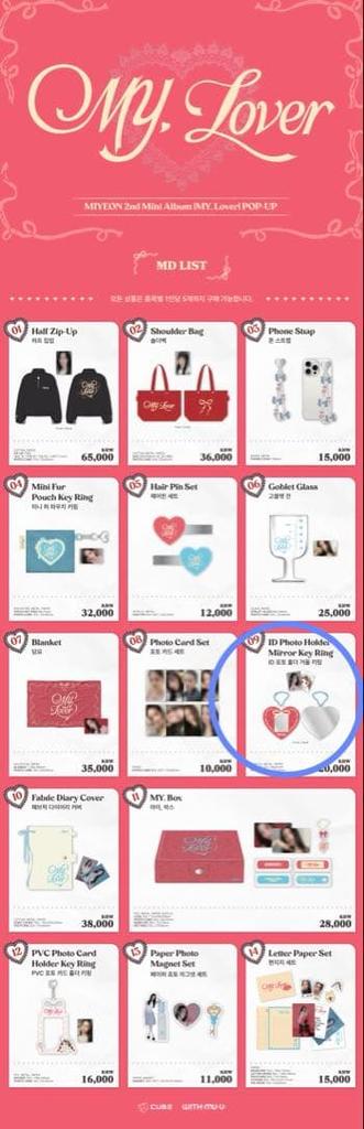 [Б/У] Зеркальце-брелок Miyeon POP-UP для фото на документы