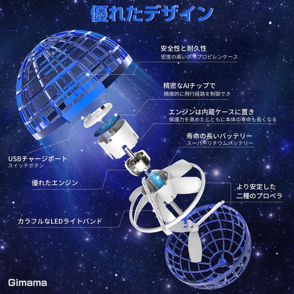 Гимама Летающий Летающий Шар НЛО Бумеранг Спиннер со Светодиодом Популярный Рождественский Подарок Шар, Гироскоп, Игрушка, Игрушка, Огни, (синий)