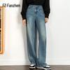 Fanzhen Women's High-Waist Wide-Leg Jeans