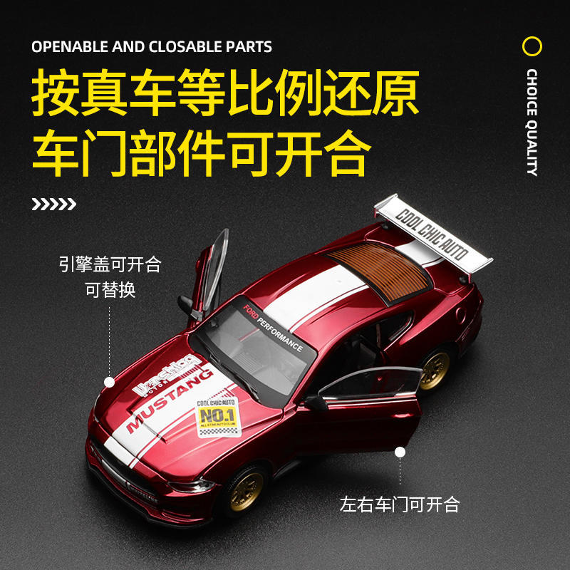 CCA Caipper 1/42 Alloy Ford Mustang GT Car Model Assembled Detachable Racing Version Modified Box