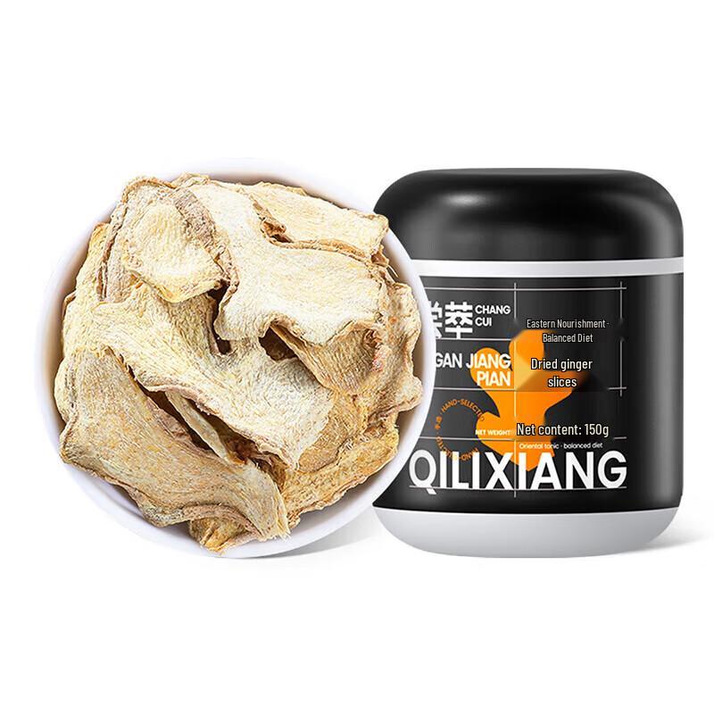 Qi Li Xiang Dried Ginger Slices