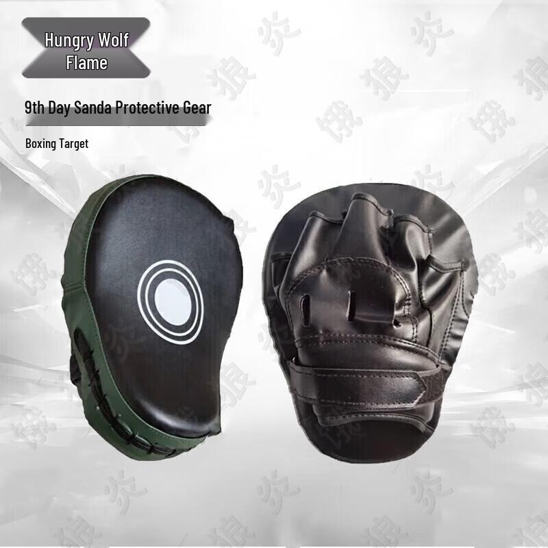 E-Lang Yan 98 Boxing & MMA Protective Gear