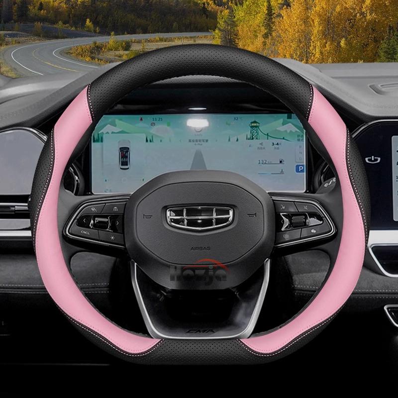 Кожаная накладка на руль автомобиля для Geely Coolray Atlas Pro Monjaro Tugella Manjaro Emgrand Monroe Okavango 2024 2025 2026