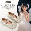 Girls Princess Shoes 2025 New Beautiful Women's Treasure Crystal Shoes with Dress Small Leather Shoes Elsa Spring Children's Shoes