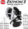 Традиционные рыболовные катушки Penn Fathom II с рычажным фрикционом, 2-скоростные