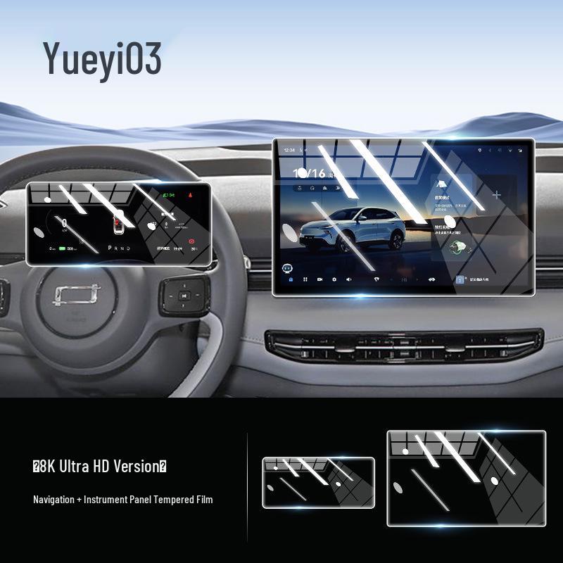 Защитная пленка для Besturn Yiyue 03: Наклейка для автомобильной навигации и комплект для модификации интерьера.
