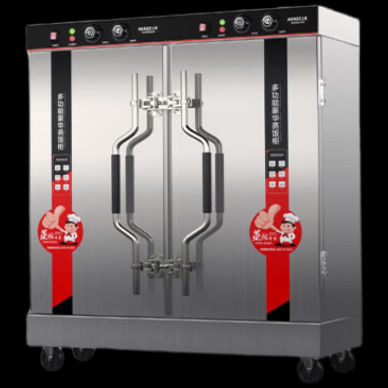 AISHIQI Commercial Double Door Electric Steamer