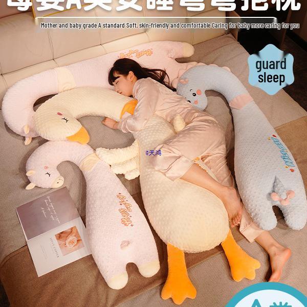 Adorable Mother and Baby Goose Velvet Plush Bedtime Doll Gift