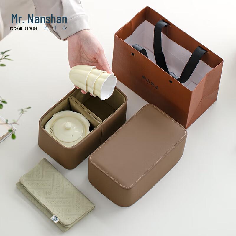Mr. Nanshan Portable Ceramic Travel Tea Set