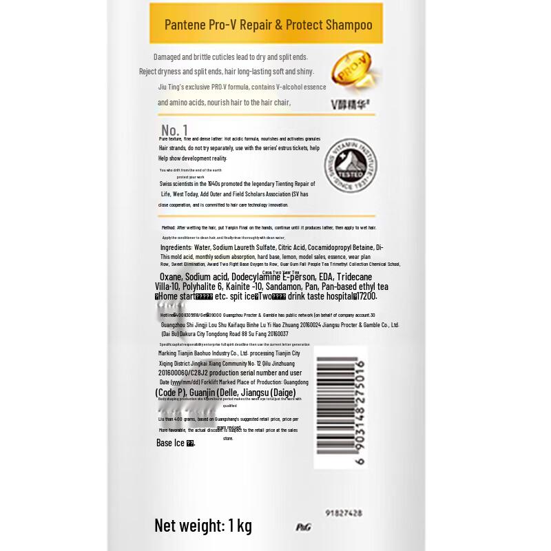 Pantene Emulsion Repair Shampoo, 1KG Family Size