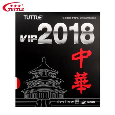 TUTTLE VIP 2018 CHINA Накладка для настольного тенниса Уникальная высокофрикционная поверхность для волочения проволоки Липкая резина Японская губка для пинг-понга
