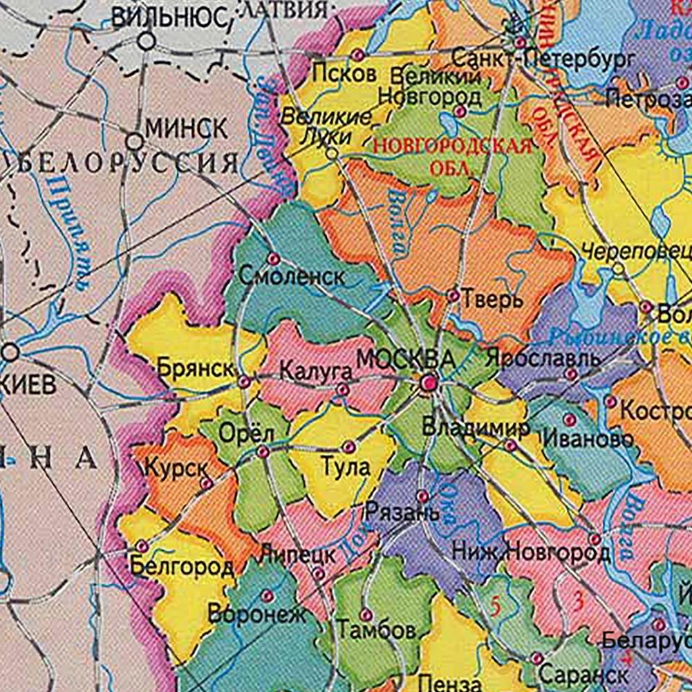 Home Decor,Russian Map Background-Russia Map-2014,Wall Art Posters,Tourism/Educational Tool,Decorative Hanging Picture