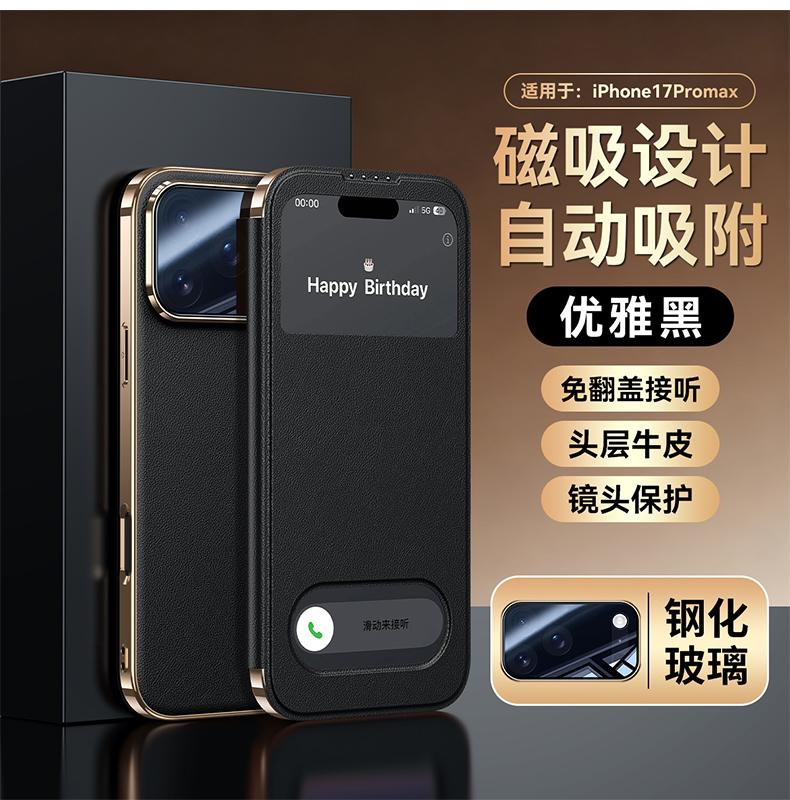 Чехол из натуральной кожи с узором под ящерицу для iPhone 17 и 17 Pro Max, защитная пленка для экрана и объектива, чехол-книжка Smart View, мягкий чехол с покрытием