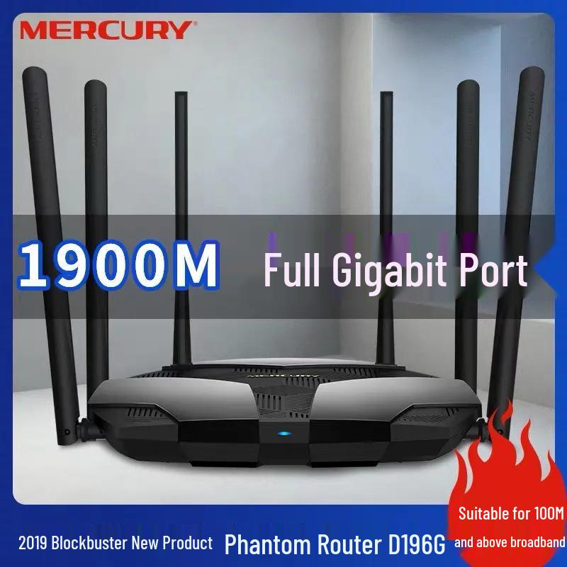 Mercusys YR1901G Б/У Двухдиапазонный Беспроводной Гигабитный Роутер 1900 Мбит/с для Дома или Аренды.