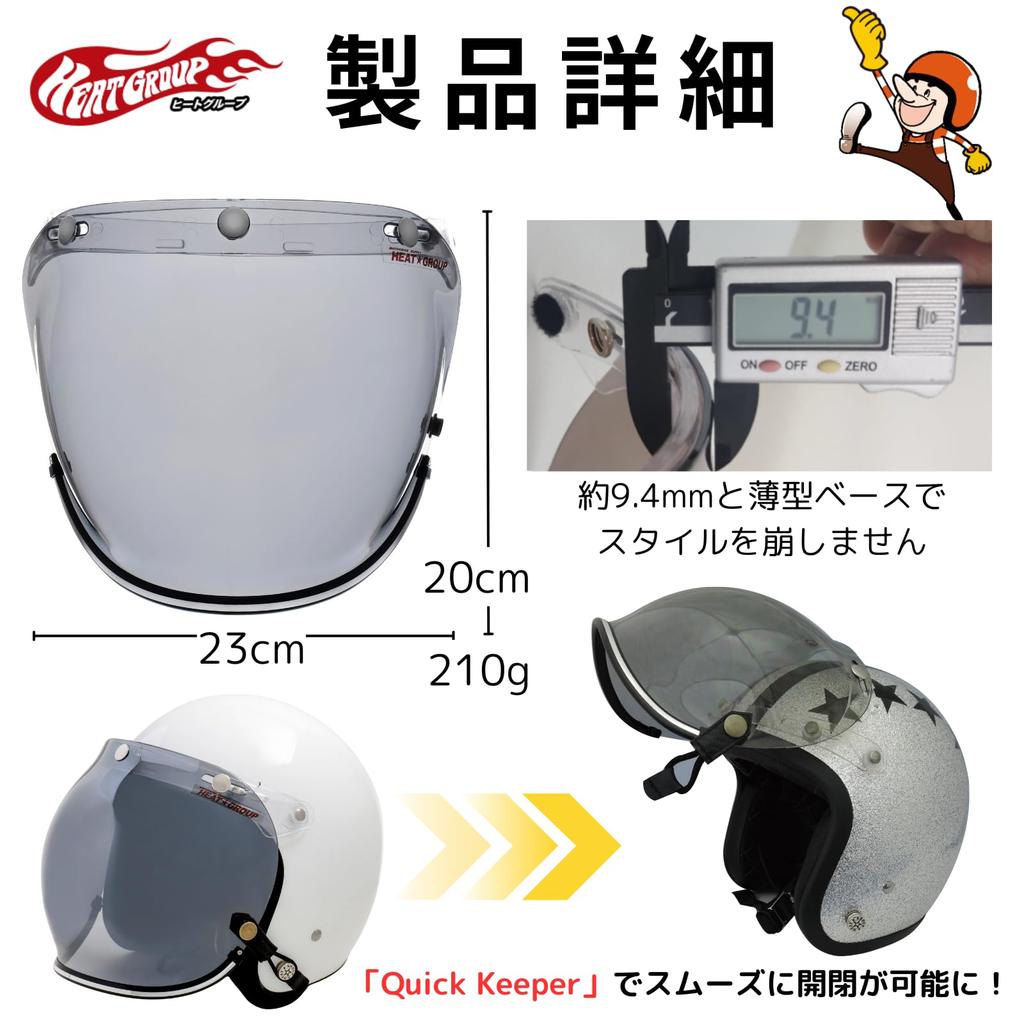 HGS-N05FGD Пузырьковый щиток с функцией открытия и закрытия, Magic Keeper, Черное покрытие, Спецификация Molle, Золотистый флэш, Универсальный тип