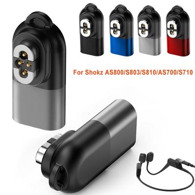 Магнитный зарядный конвертер для Shokz AS800/S803/S810/AS700/OpenSwim Pro S710