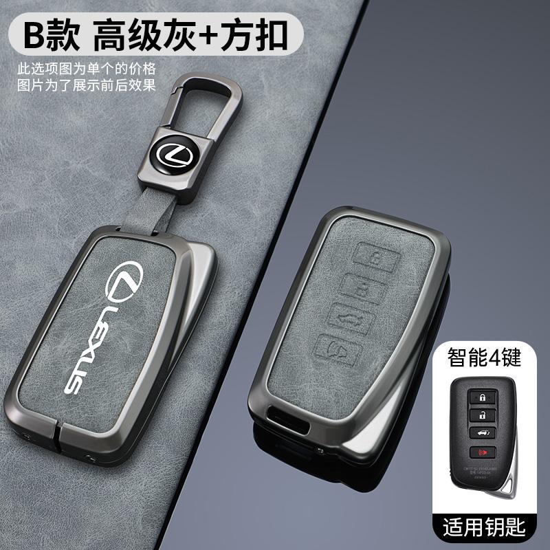 Кожаный чехол-брелок для автомобильного ключа-пульта для Lexus NX 200 NX300H RX 350 450H ES 350 ES 300h Автоаксессуары