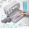 Kurasumo Toiletry Pouch Large Multiple for Cosmetic and Small Item Storage [KURASUUMO] Pouch/Travel [Lightweight, Capacity, Pockets] Toiletries,