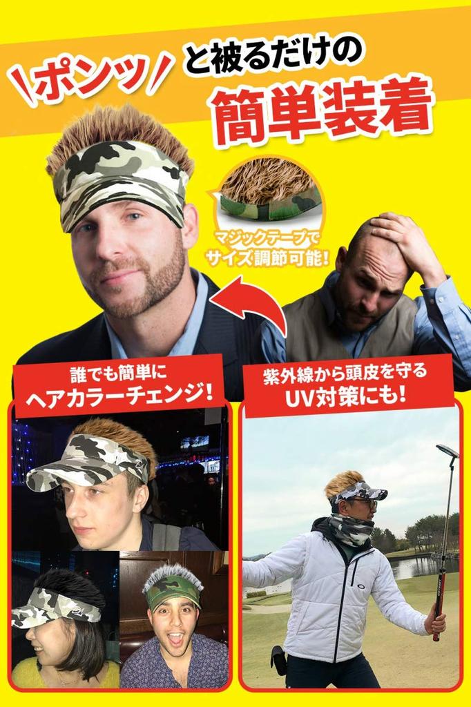 [DOLCE LUCCI] [Fuzzy Hair Sun Visor Golf Visor Flare Wig Hair Bald Wig Fishing Outdoor Gift Baldness Concealment Joke Goods (Navy (Logo) X Brown)