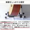 Алюминиевая гитара музыкальный инструмент совместим с бас электроакустическая классическая укулеле AM220912 стойка, стойка, складная, гитара, гитара, гитара,