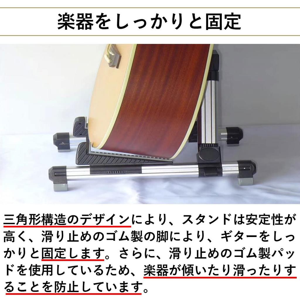 Алюминиевая гитара музыкальный инструмент совместим с бас электроакустическая классическая укулеле AM220912 стойка, стойка, складная, гитара, гитара, гитара,