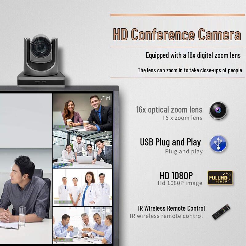 YSX YSX-350L HD Video Conference Camera (CN version)